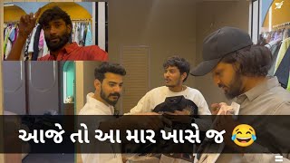 આ બધે માર જ ખાતો હોય છે 😂🤣 Crazy Kalpo Vlogs