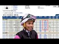 【香港賽馬】2021年7月11日心水提供｜「當家猴王」為錢途穩勝｜投注策略如何配合｜wp攻略｜過關攻略