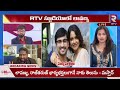 live🔴rtv స్టూడియోలో రాజ్ తరుణ్ లవర్ లావణ్య raj tarun lover lavanya revealed shocking facts rtv