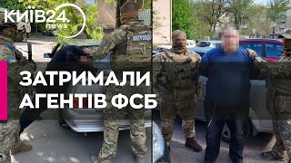 Готували теракти проти командування ЗСУ: на Запоріжжі затримали агентів ФСБ