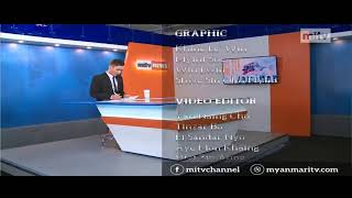 Live : MITV News (27-8-2020 / 7 PM)