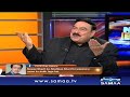 sheikh rasheed exclusive news beat paras jahanzeb samaa tv 05 jan 2018