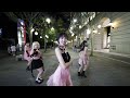 [KPOP IN PUBLIC]LE SSERAFIM(르세라핌) - Perfect night｜Dance cover from Taiwan