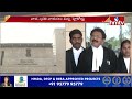 జీవో నెంబర్ 1 పై హైకోర్టు సంచలన నిర్ణయం.. ap high court sensational decision hmtv