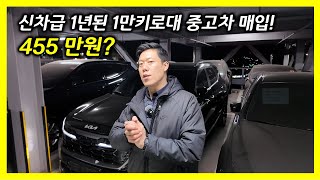 옵션이 많이 들어간 더뉴셀토스 가솔린 시그니처 중고차 매입!