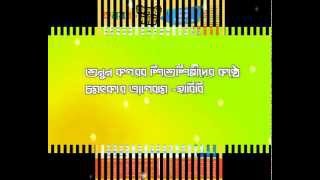 Album of Kalarab child "Habibi" Best Bangla islamic song album