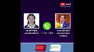 ឯកឧត្តម ឃួង ស្រេង៖រាជធានីភ្នំពេញត្រៀមរួចរាល់សម្រាប់យុទ្ធនាការចាក់វ៉ាក់សាំងកូវីដជូនកុមារ