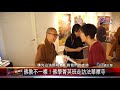 20190731 佛教不一樣！佛學菁英班走訪法華禪寺