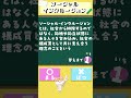 ソーシャルインクルージョン 介護福祉士国家試験 介護福祉士 介護士 一問一答