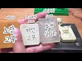 맨손으로 은제품 만들기 왁스카빙 은세공 silver925 waxcarving