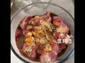 雪莉酒香肉粽