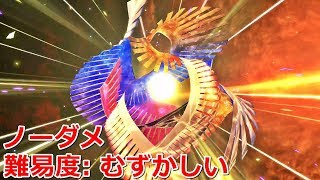 【スマブラSP】キーラVSピカチュウ ノーダメージ 難易度:むずかしい【灯火の星】