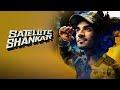 Satellite Shankar Movie | Sooraj Pancholi | Megha Akash | Salman Khan | Full movie Facts & Review