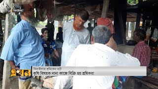 ঝিনাইদহে প্রতি সপ্তাহে বসে শ্রমিক কেনা-বেঁচার হাট | Jhenaidah News | Workers | District News