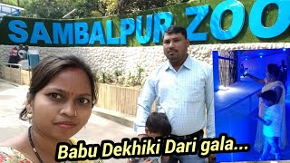 #neelamvillagevlog Enjoy time re gaon ghar ra lok  bak bheti pakalu.... kete khushi lagsi na..🥰 Zoo