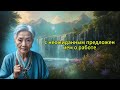 ВСЕГДА Кладите Этот Предмет На Стол – Он Принесет Богатство