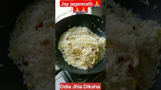 kanika Recipe #shorts#youtubeshorts  #Jagannath 56 Bhog#kanika  #jagannath #56bhog