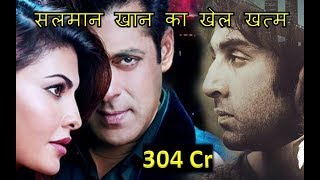 Sanju Movie Collection Create A New Big Record 2018 | Worldwide Collection