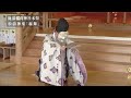 鹿部町　鹿部稲荷神社本祭　松前神楽「翁舞」【令和4年】07