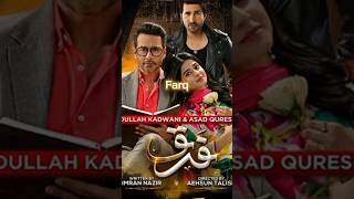 Top Faisal Qureshi Drama 🔥|| Pakistani drama