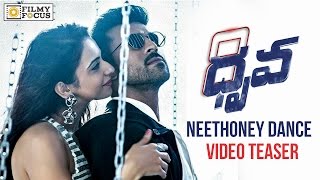 Neethoney Dance Video Song Teaser | Dhruva | Ram Charan Rakul Preet - Filmyfocus.com
