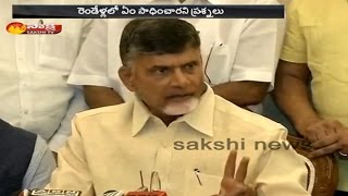 AP Divide Completed @ 2 Years || Chandrababu Unethical Politics || Sakshi Special - Watch Exclusive