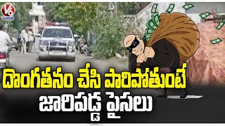 Police Speed Up Vanasthalipuram Hawala Money Robbery Case | Hyderabad | V6 News