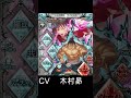 shorts【グラブル】東堂葵　呪術廻戦コラボ召喚石　召喚　マイペ一部　granbluefantasy