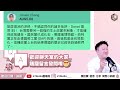 【震傳媒｜李正皓 皓事之徒3.0｜直播精華】 真？「柯p演唱會」規避政治獻金法？李正皓：民眾黨選戰操盤細膩度露出馬腳⋯？