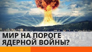 Индия и Китай начнут ядерную войну? Подробности конфликта в Кашмире — ICTV