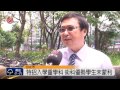 國中會考政策頻更改 家長憂升學 2014 05 29 titv 原視新聞