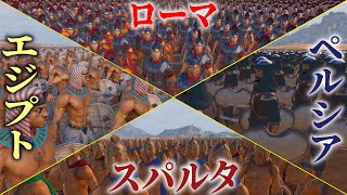 【四つ巴】4陣営を同時に戦わせて40万人でオアシスの取り合いさせてみた【UEBS2/Ultimate Epic Battle Simulator 2】