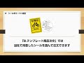 【シール・ラベル】簡単3ステップ！注文の流れ