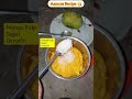 aamras recipe at home😋 aamras mangorecipe delicious viralvideo shorts