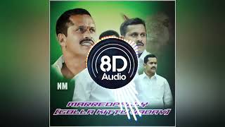 Marredpally Golla Kittu Yadav Anna Dj Song ( 8D AUDIO ) BEST ENTERTAINMENT ADDA