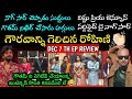 ROHINI ELIMINATION | DEC 7TH | BIGG BOSS TELUGU 8 | SRINU65 | NAGARJUNA | SATURDAY EP REVIEW