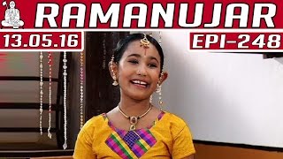 Ramanujar | Epi 248 | Tamil Serial | 13/05/2016 | Kalaignar TV