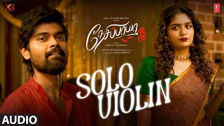 Solo Violin Audio Song | Nesippaya | Vishnu Varadhan | Yuvan Shankar Raja | XB Film Creators