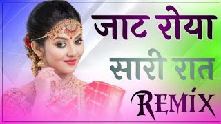 Jaat Roya Sari Raat Chobare Me Unchi Unchi Ragni Bajake-Mix By Dj VK Brothers