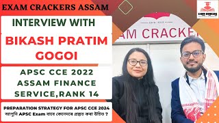 Interview with Bikash Pratim Gogoi, Assam Finance Service, Rank 14, APSC CCE 2022 #apsc