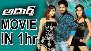 Adhurs Full Movie in 1 Hour - Short Movies - Jr. NTR, Nayanthara, Sheela -Aditya Music Telugu