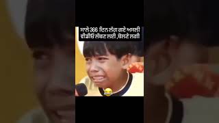 🤣😂Lyo ji Chlo full video #funny #comedy #viralvideo #shorts #youtube #youtubeshorts