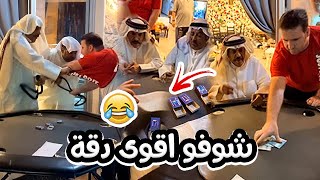 فهد العرادي سناب [ 306 ] كلنا متفقين على خالي بوطلال 😂🤣