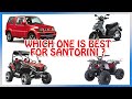 Santorini : WHAT VEHICLE should you rent ? [Car / ATV / Buggy / Moped]