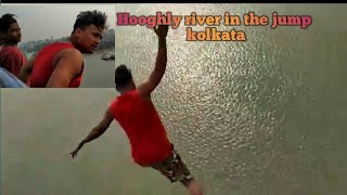 jump from Howrah bridge Hooghly river #Howrah #Hooghlyriver #kolkatta subscribe karlo bhai