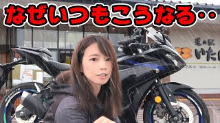 ゲリラ豪雨で絶望した結果土砂降りの中でも諦めず爆食いしに行ったバイク女子