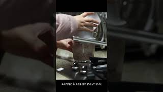 소고기미음  #6개월아기 #이유식만들기 #이유식레시피 #asmr  #cooking