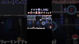 【マリオメーカー2】クリア率1.28%！お化け屋敷テクニック😈 (MarioMaker2) #Shorts