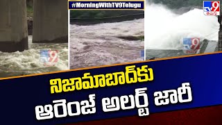 Orange Alert Issued for Nizamabad : నిజామాబాద్ కు ఆరెంజ్ అలర్ట్ జారీ - TV9