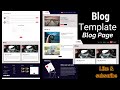 Blog Page part-5 | React Blog Template using Styled Components and Smooth Scrolling
